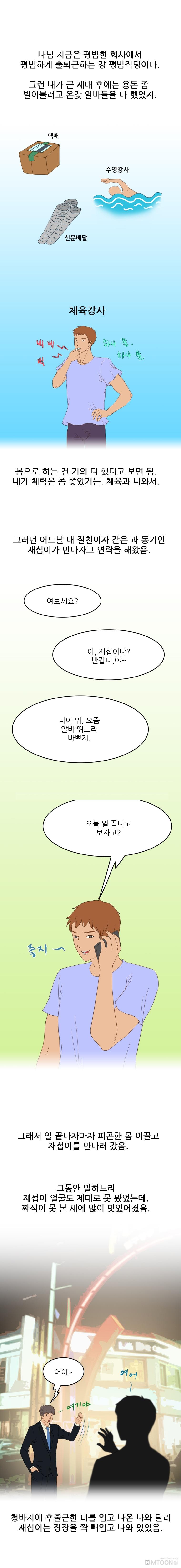 
꿈속에서 본 여자랑 한 썰
