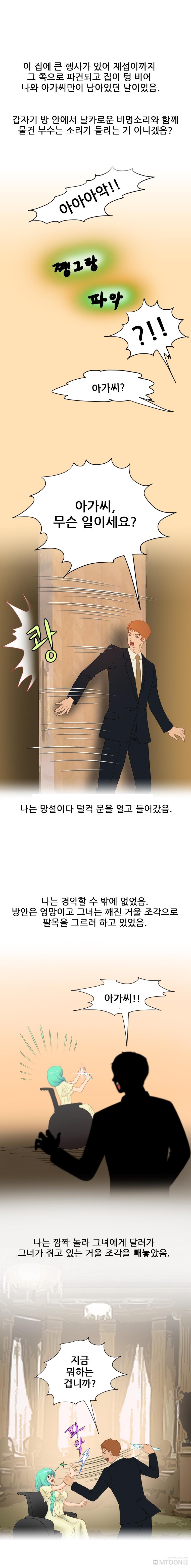 
꿈속에서 본 여자랑 한 썰
