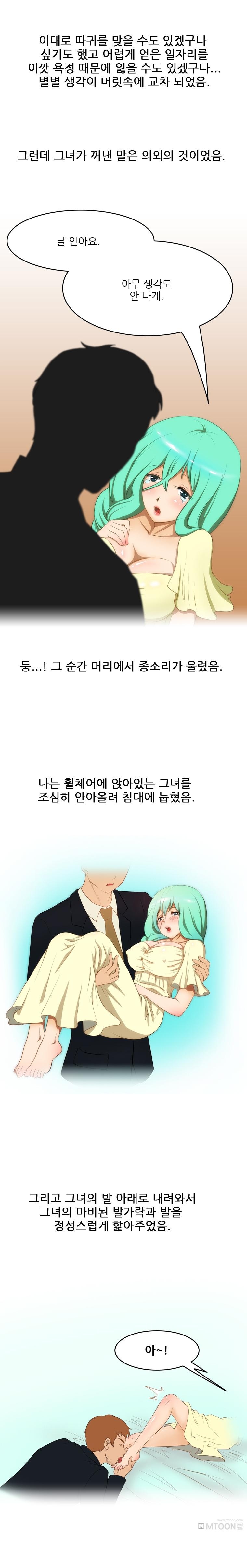 
꿈속에서 본 여자랑 한 썰
