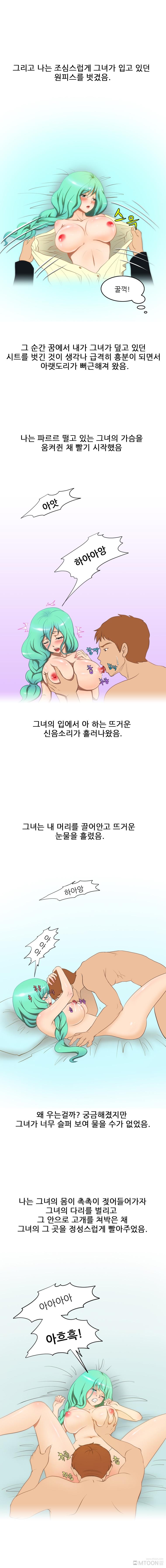 
꿈속에서 본 여자랑 한 썰
