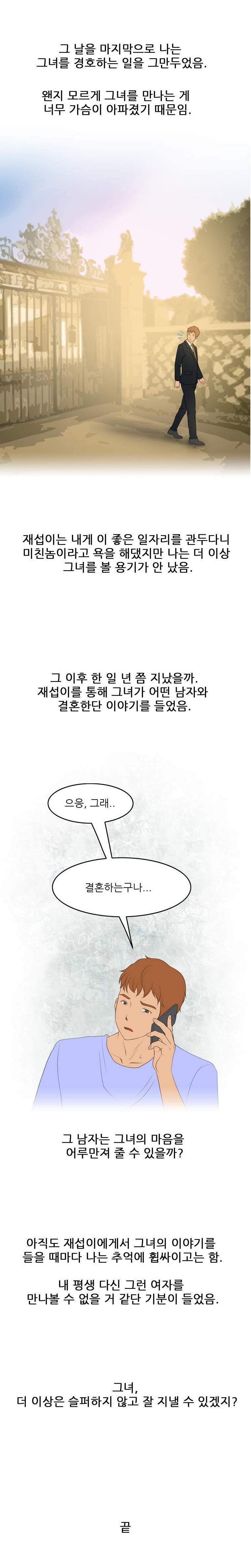 
꿈속에서 본 여자랑 한 썰
