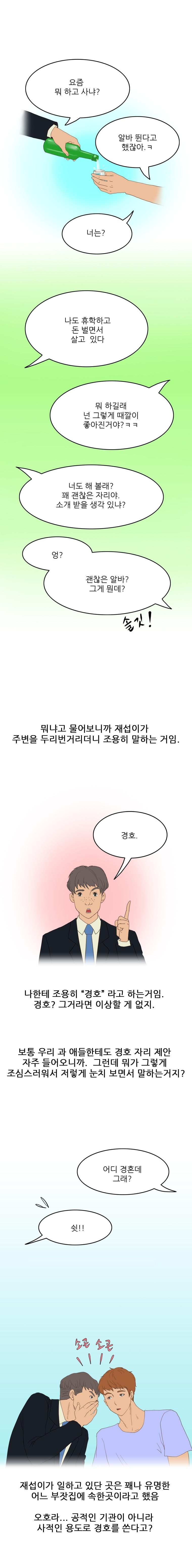 
꿈속에서 본 여자랑 한 썰
