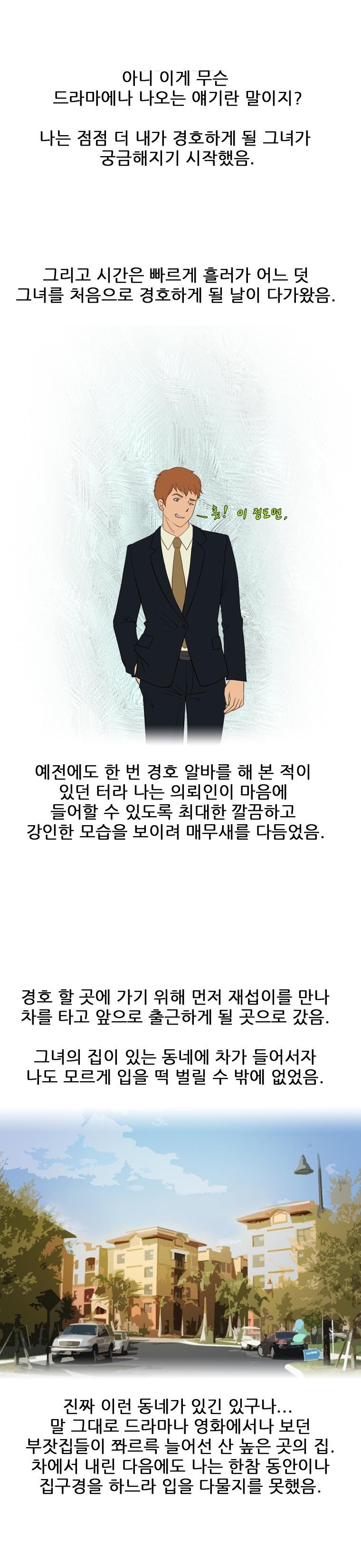 
꿈속에서 본 여자랑 한 썰
