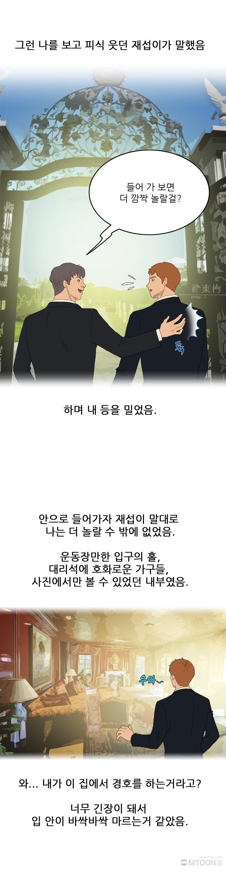 
꿈속에서 본 여자랑 한 썰
