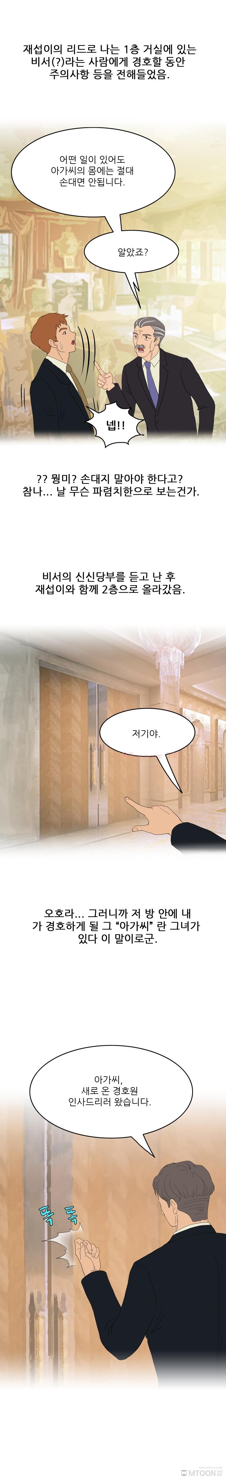 
꿈속에서 본 여자랑 한 썰
