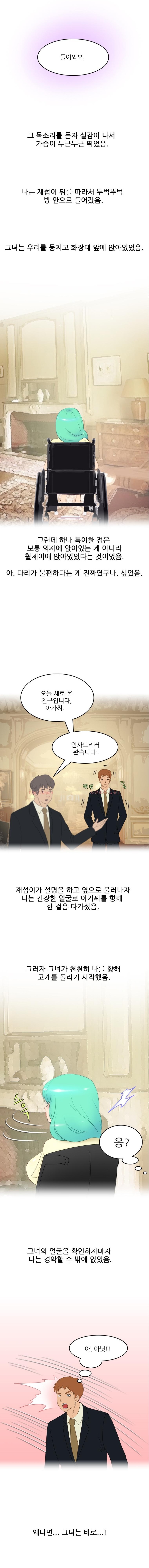 
꿈속에서 본 여자랑 한 썰

