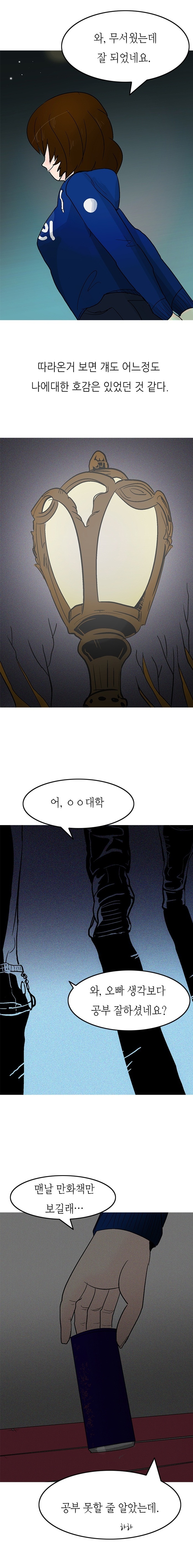 
숫처녀 따먹은 썰
