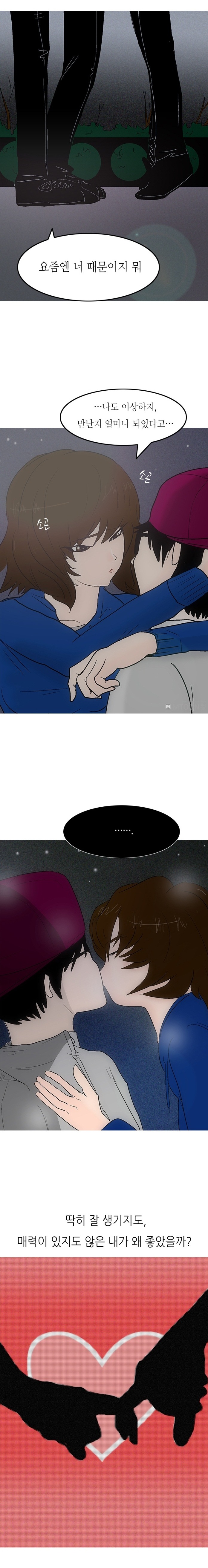 
숫처녀 따먹은 썰
