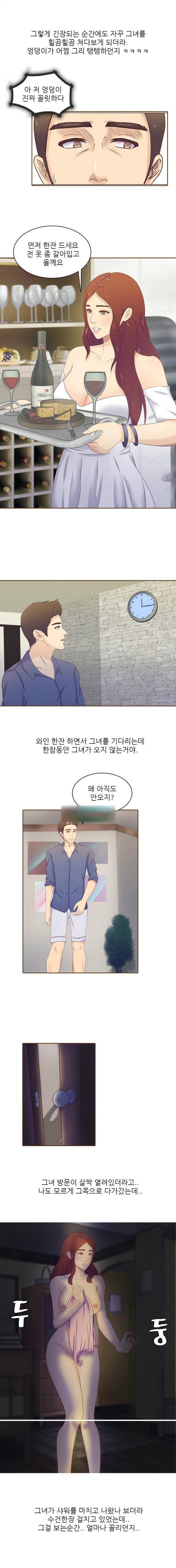 
비행기에서 만난 여자와 한 썰
