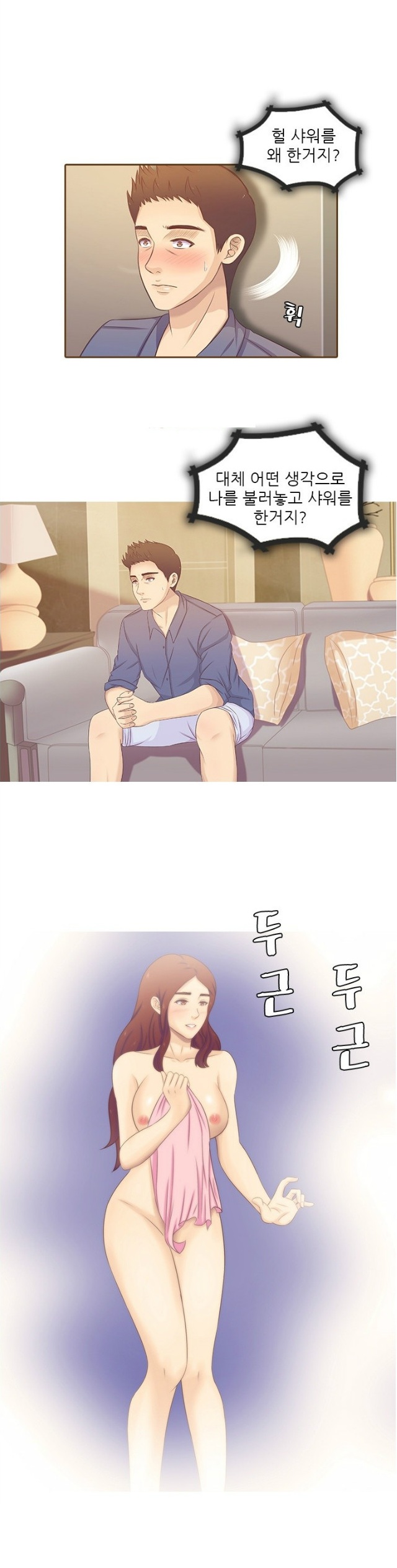 
비행기에서 만난 여자와 한 썰
