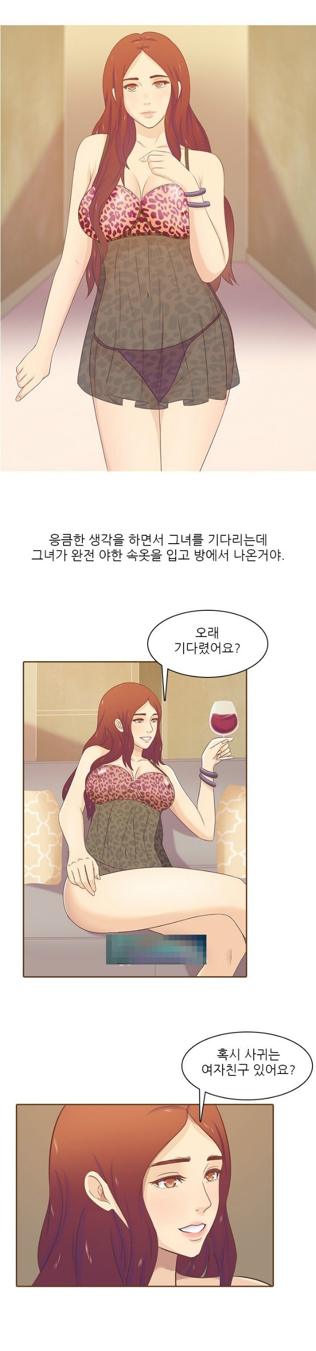 
비행기에서 만난 여자와 한 썰
