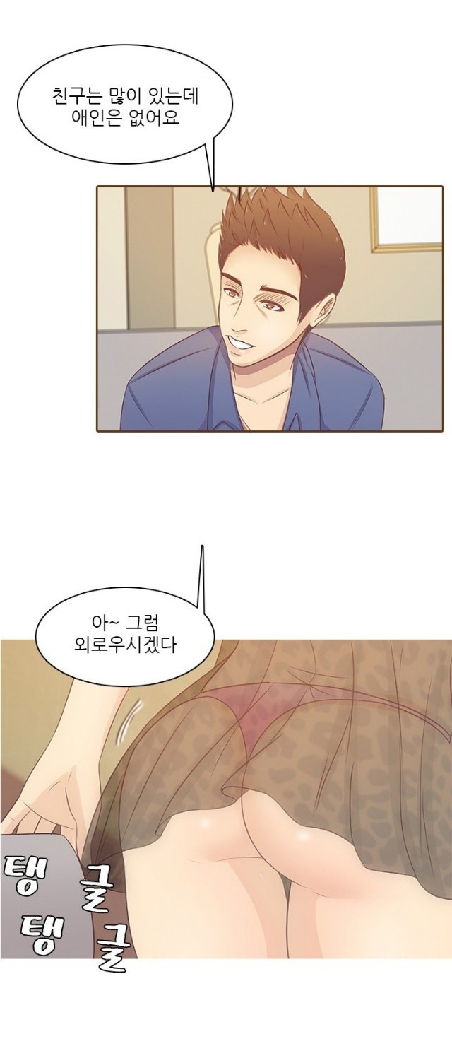 
비행기에서 만난 여자와 한 썰
