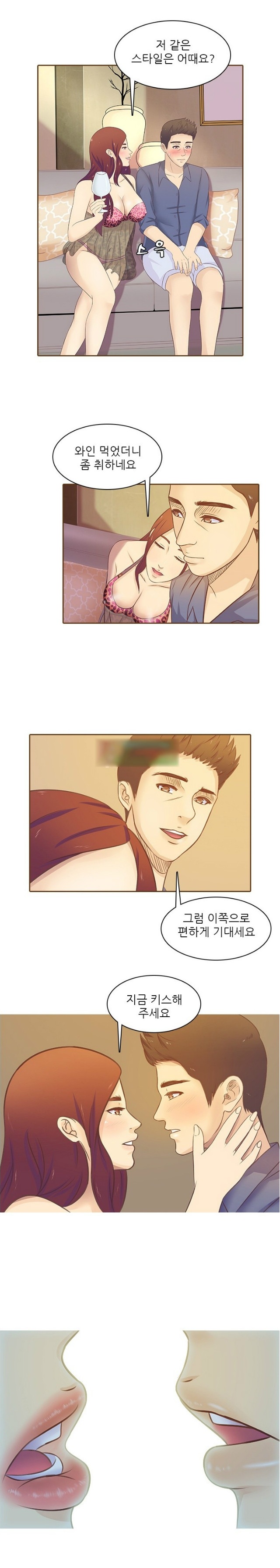
비행기에서 만난 여자와 한 썰
