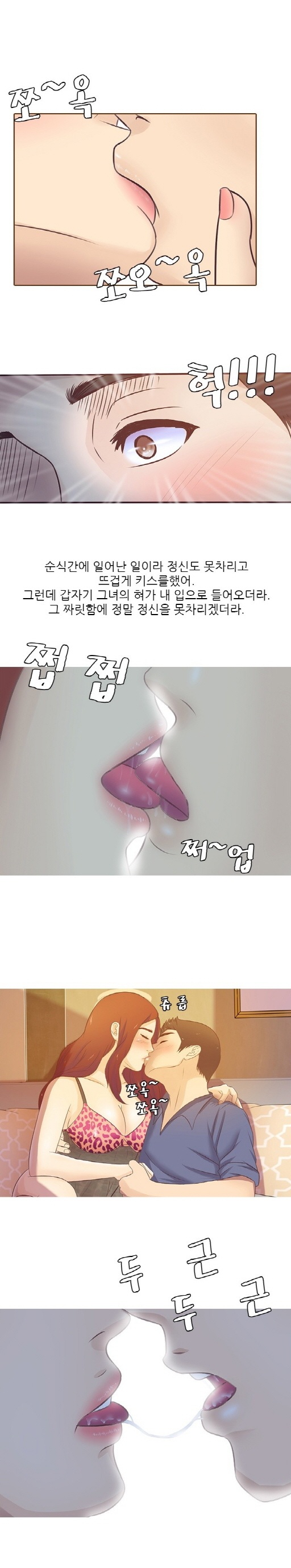 
비행기에서 만난 여자와 한 썰
