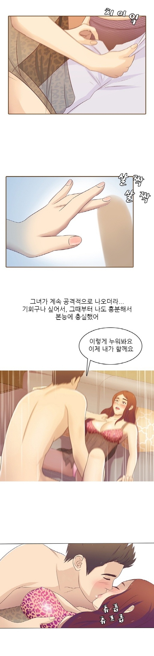 
비행기에서 만난 여자와 한 썰
