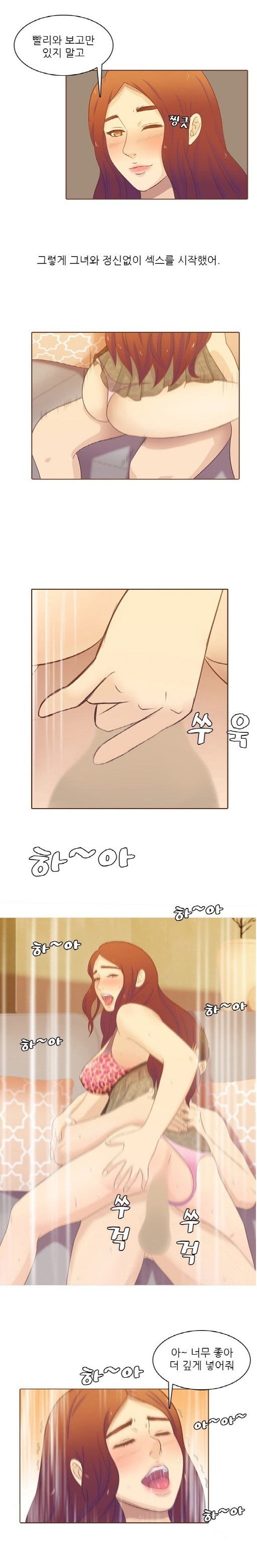 
비행기에서 만난 여자와 한 썰
