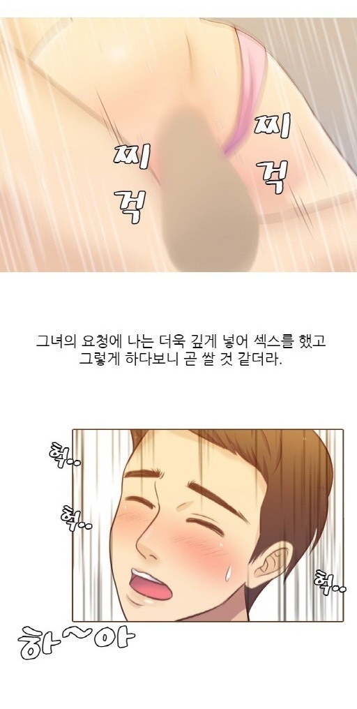 
비행기에서 만난 여자와 한 썰
