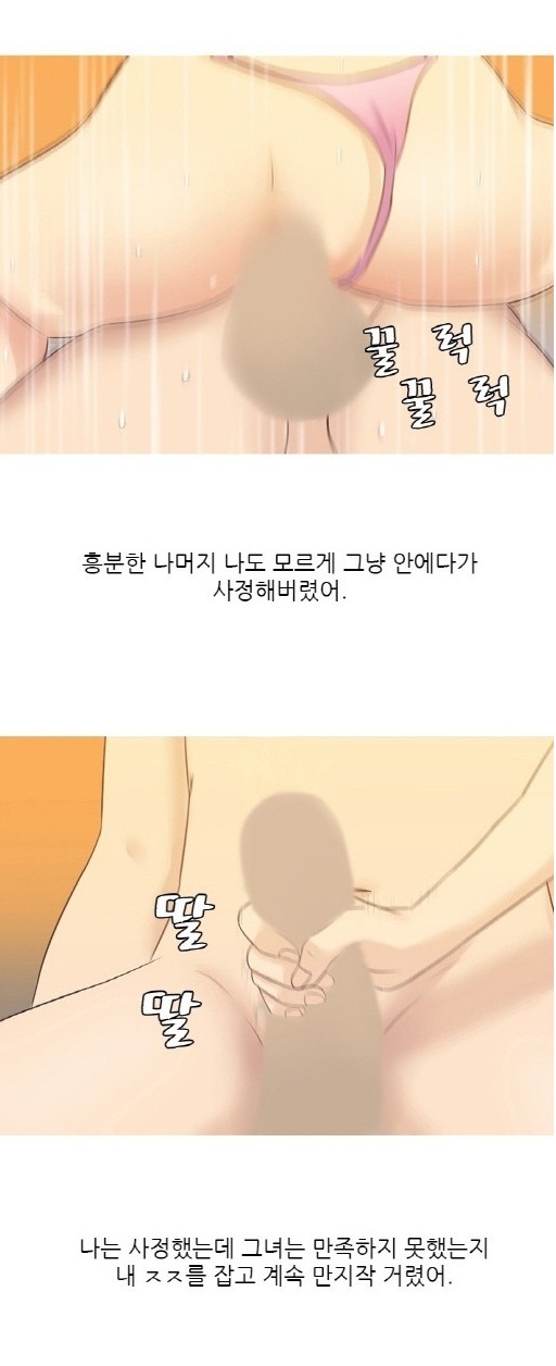 
비행기에서 만난 여자와 한 썰
