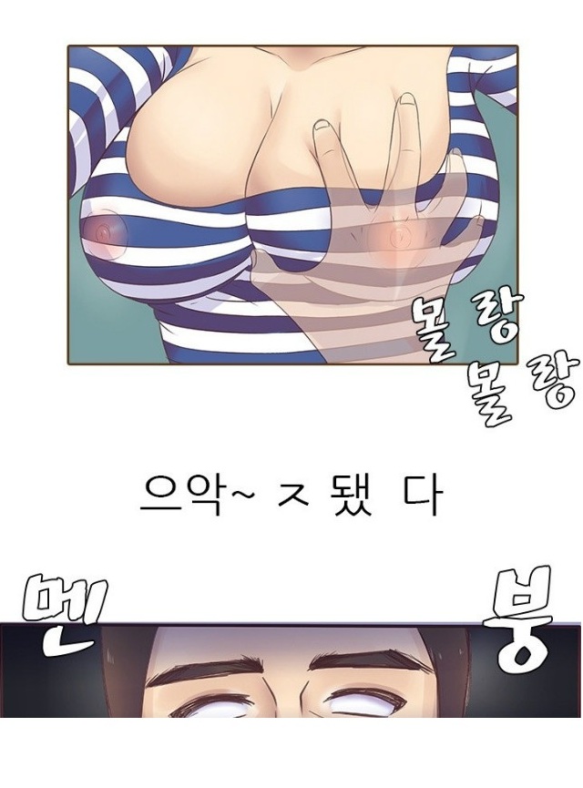 
비행기에서 만난 여자와 한 썰
