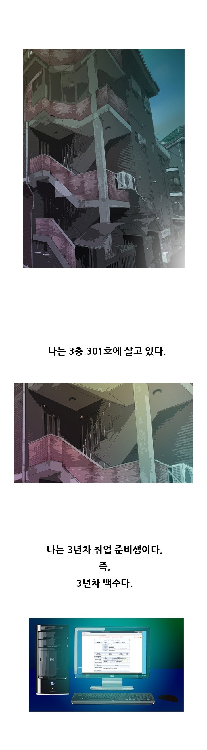 
옆집 여자와 한 썰
