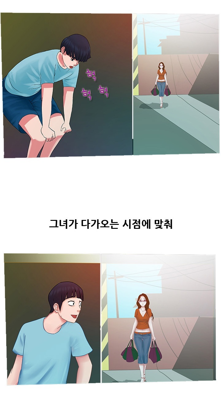 
옆집 여자와 한 썰

