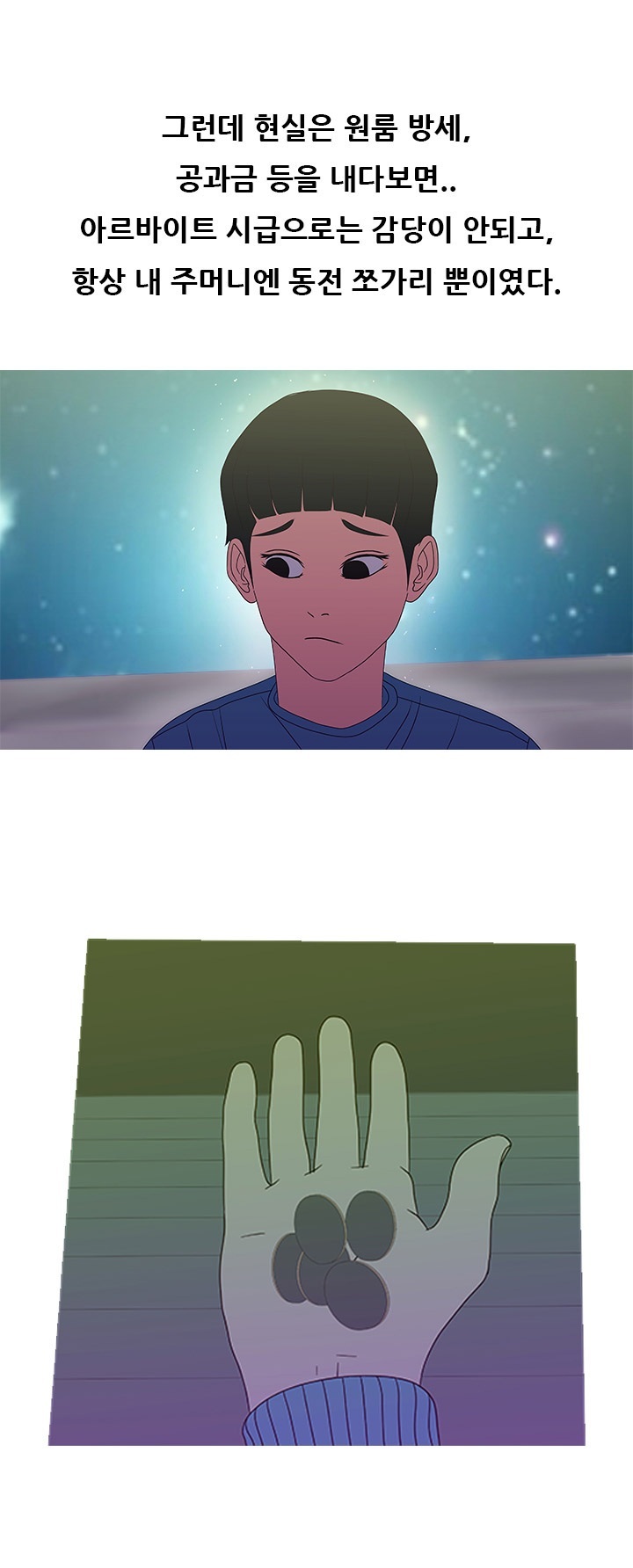 
옆집 여자와 한 썰

