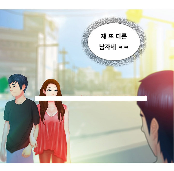 
옆집 여자와 한 썰
