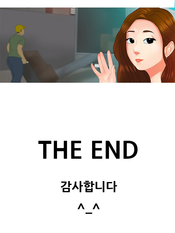 
옆집 여자와 한 썰
