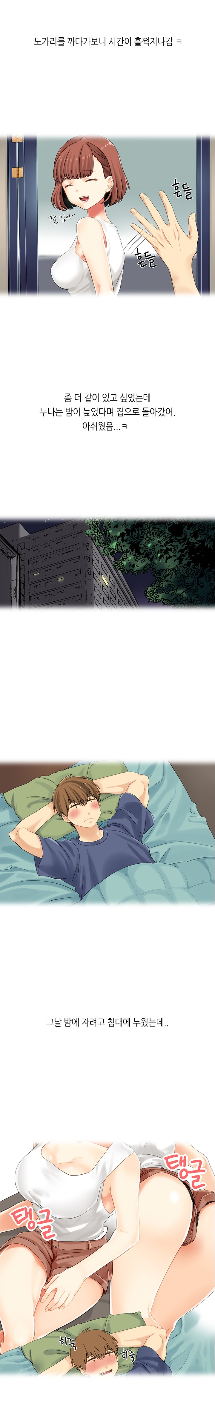 
술집여자와 동거한 썰
