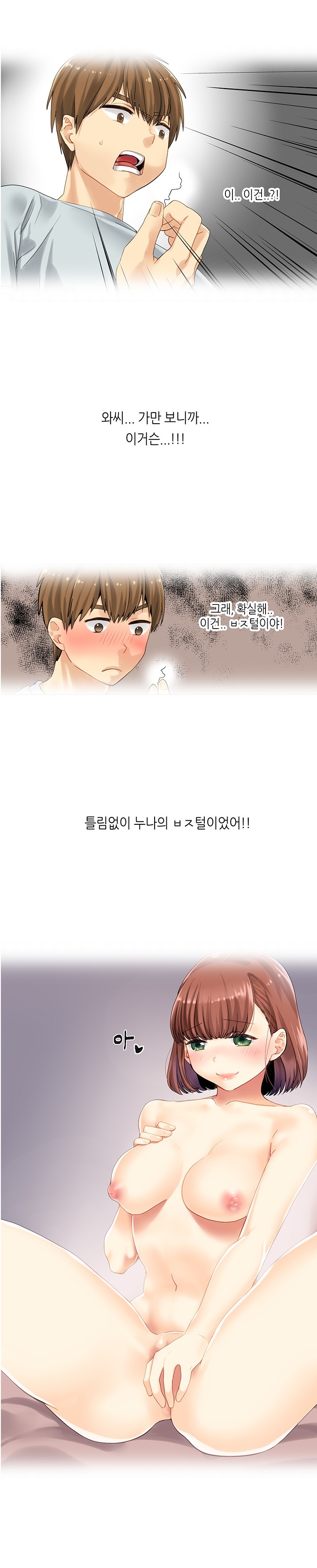 
술집여자와 동거한 썰
