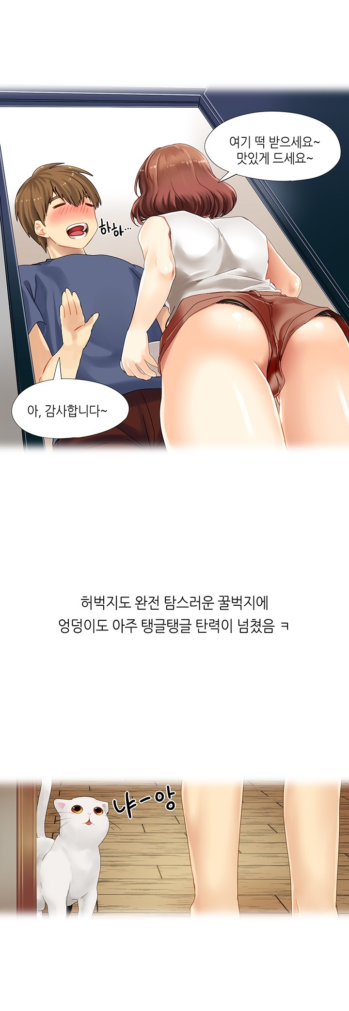 
술집여자와 동거한 썰
