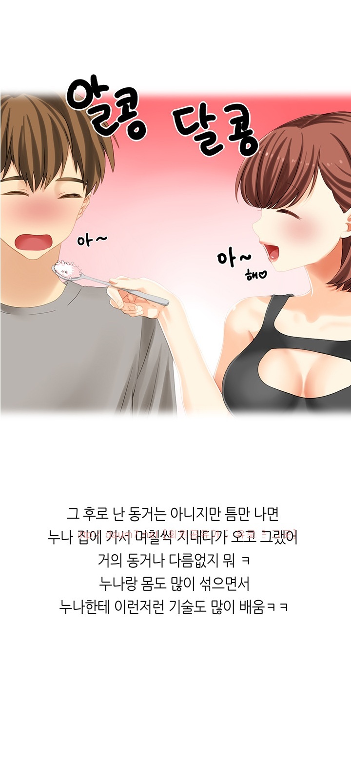 
술집여자와 동거한 썰
