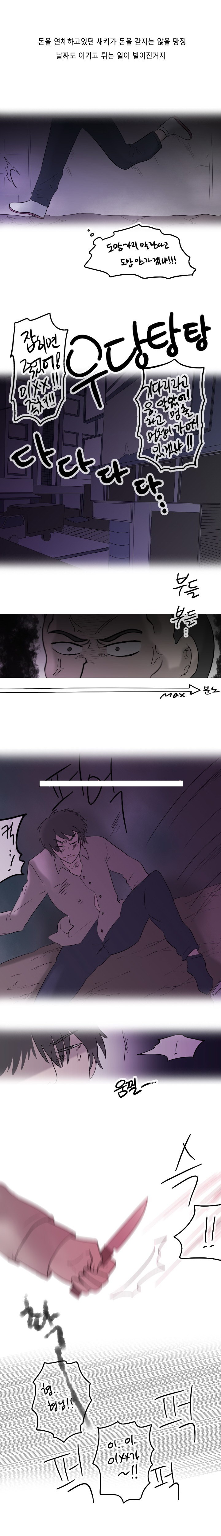 
카페 알바녀와 어렵게 한 썰
