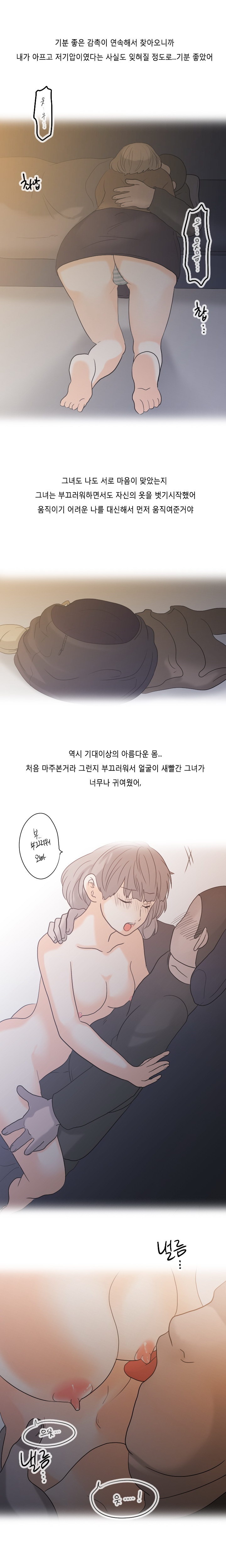 
카페 알바녀와 어렵게 한 썰
