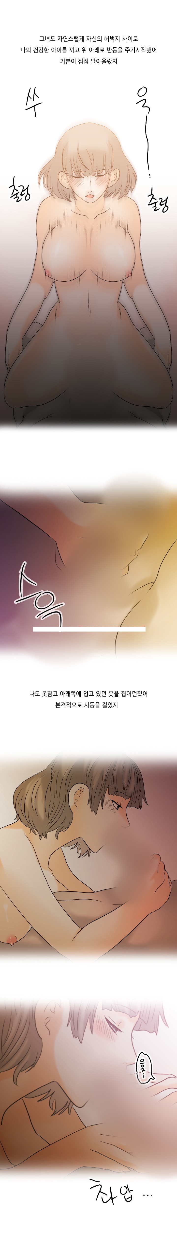 
카페 알바녀와 어렵게 한 썰
