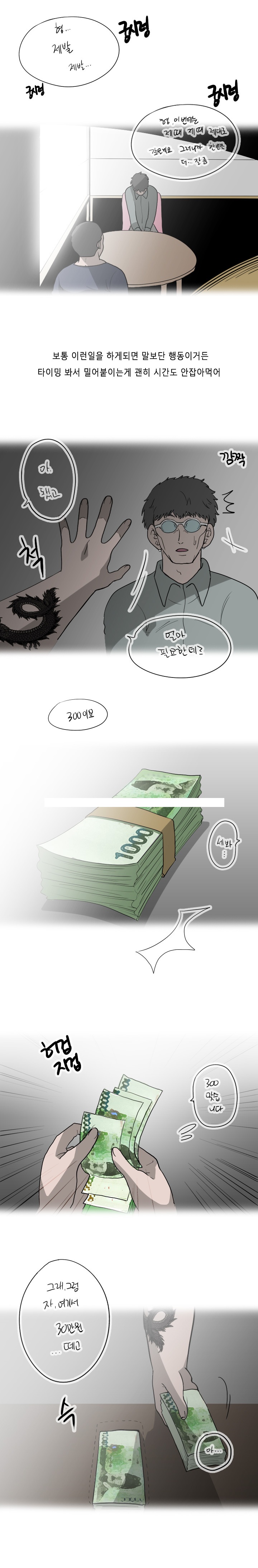 
카페 알바녀와 어렵게 한 썰
