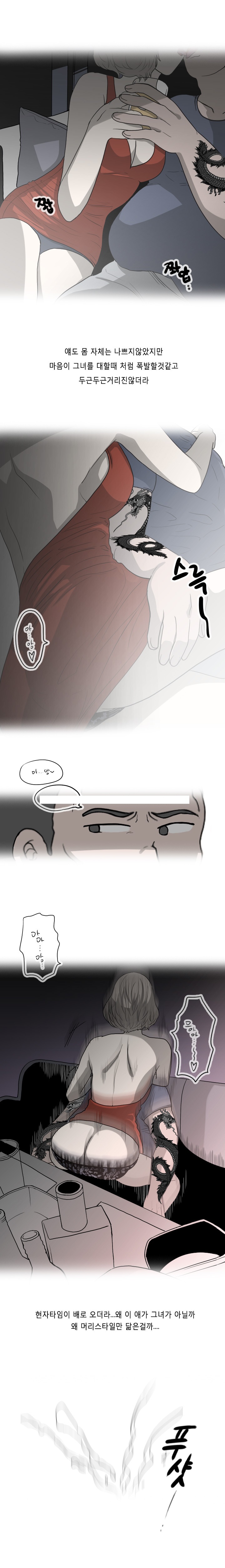 
카페 알바녀와 어렵게 한 썰
