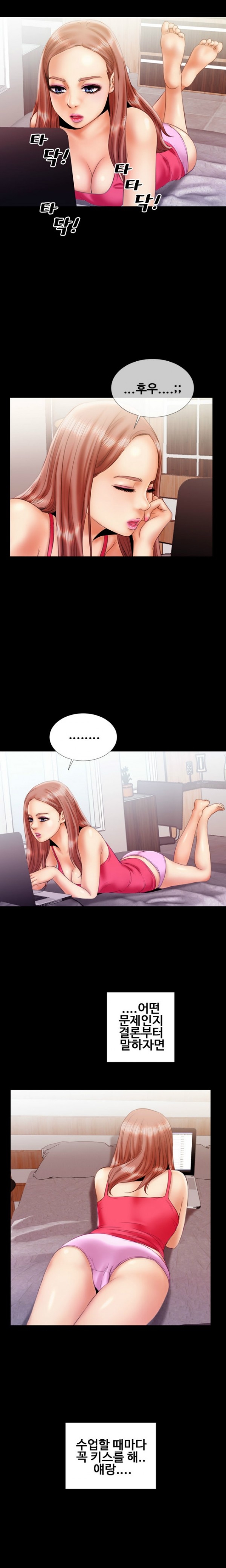 
과외하는 남학생과 한 썰
