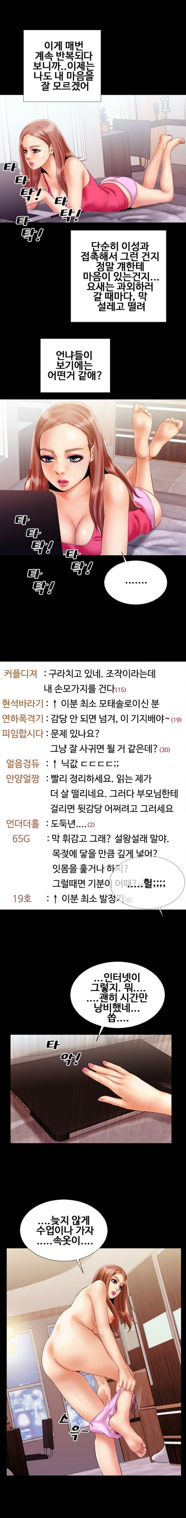 
과외하는 남학생과 한 썰
