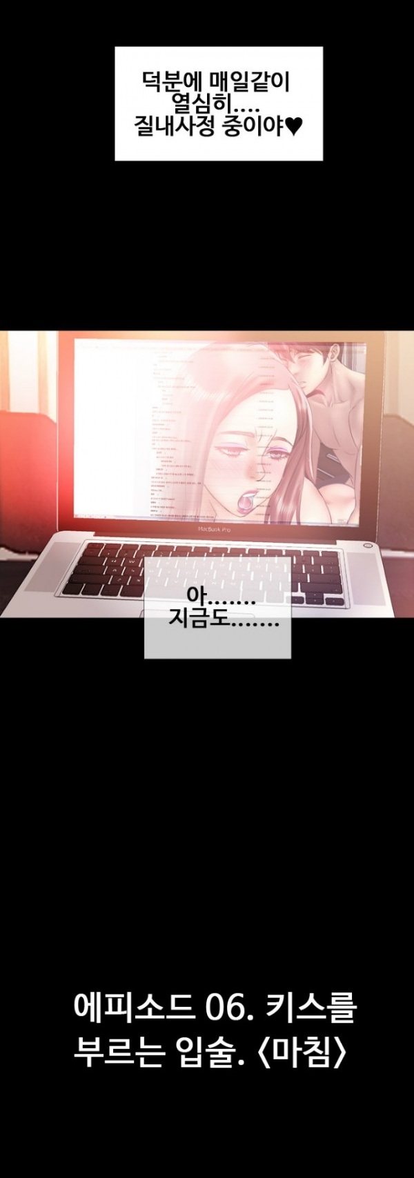 
과외하는 남학생과 한 썰
