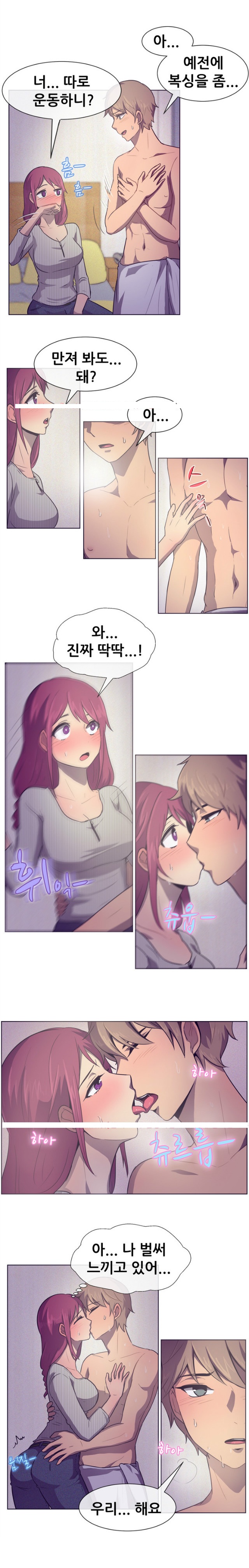 
나눠 먹을까
