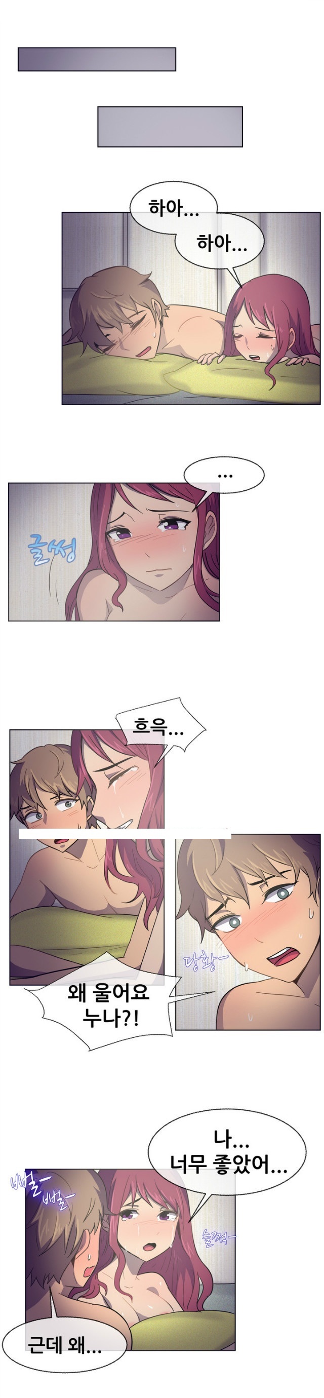 
나눠 먹을까
