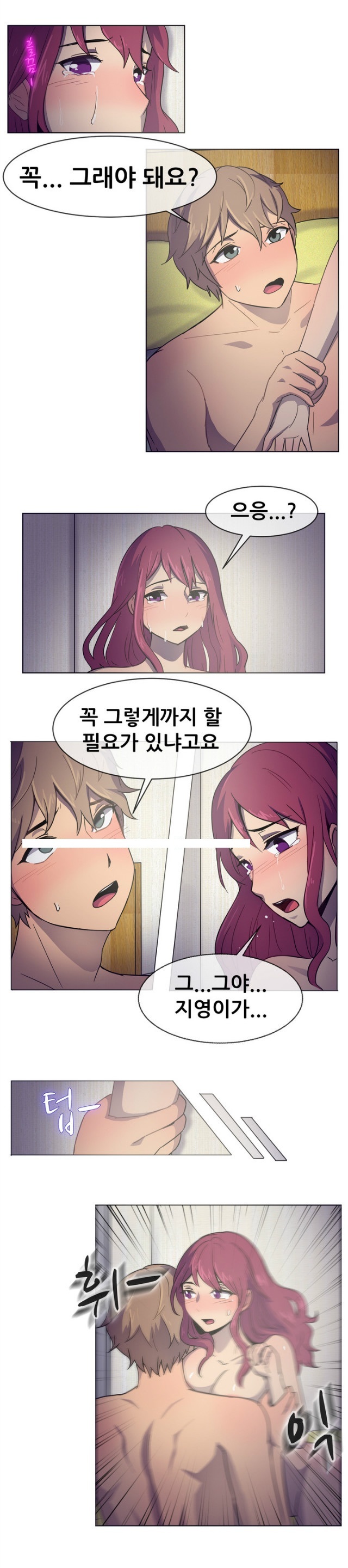 
나눠 먹을까
