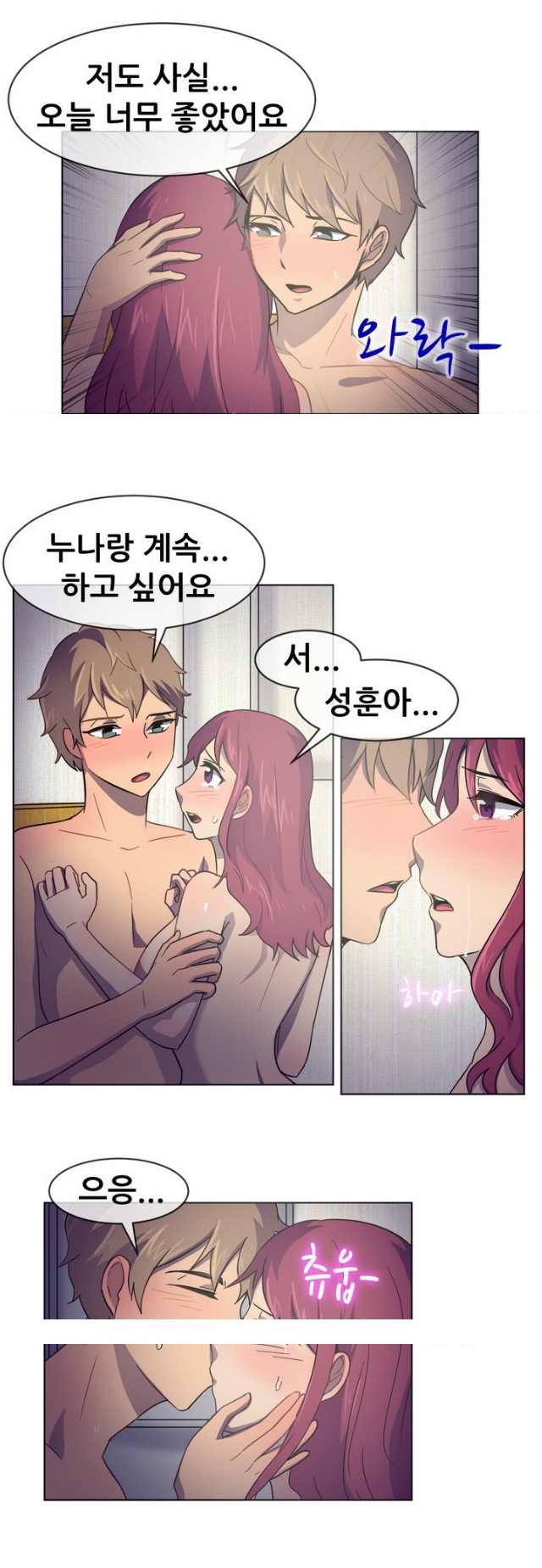 
나눠 먹을까
