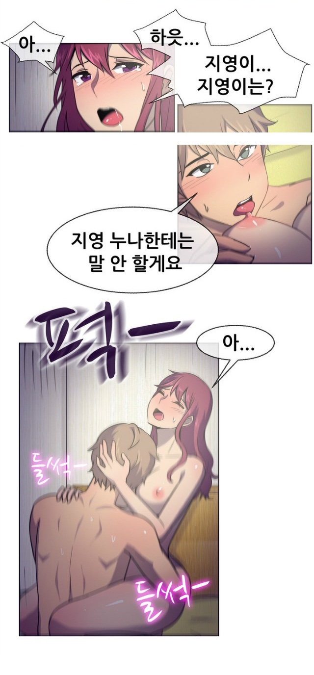
나눠 먹을까
