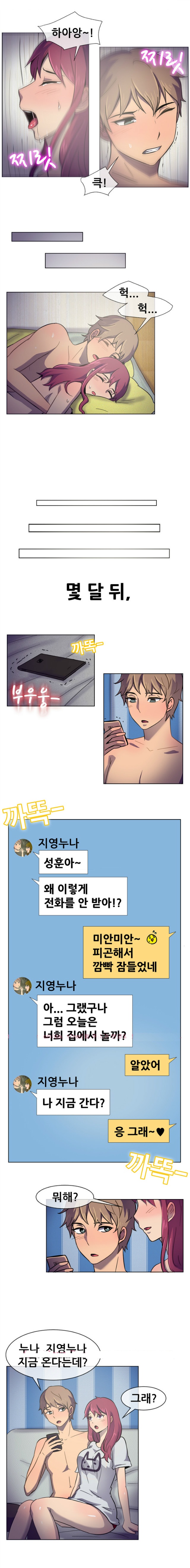
나눠 먹을까
