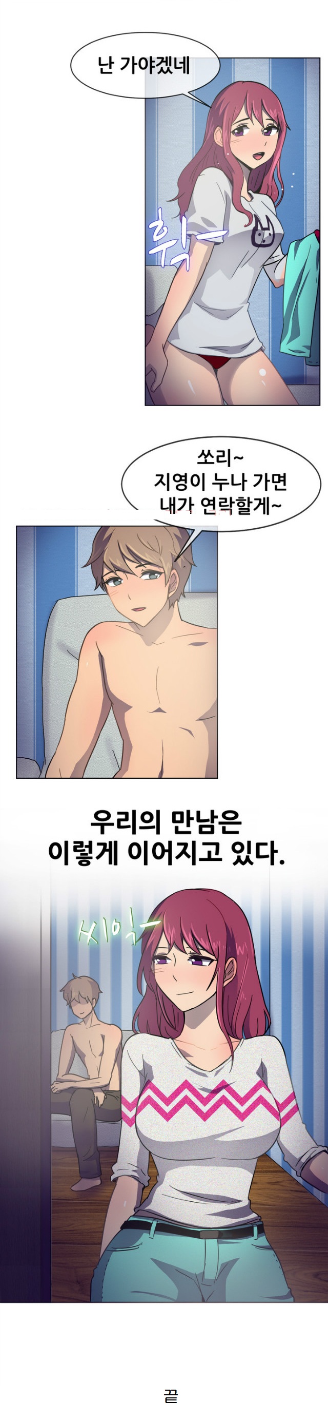 
나눠 먹을까
