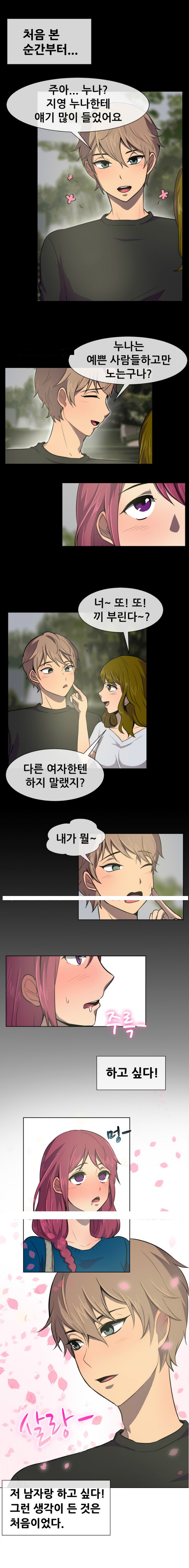 
나눠 먹을까
