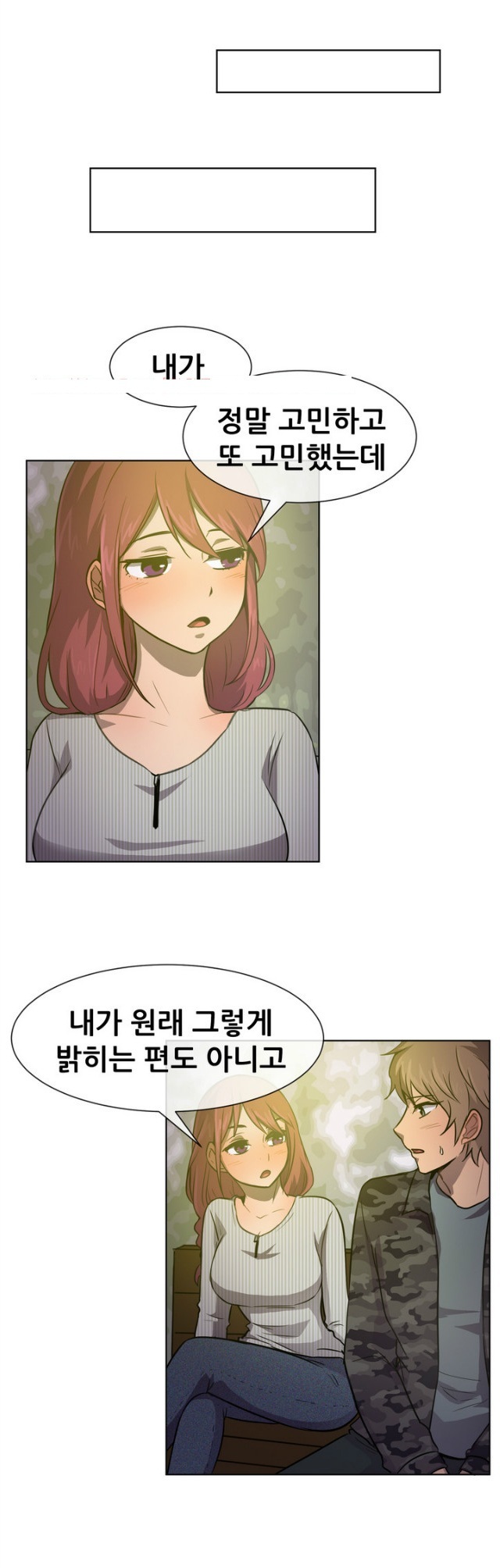 
나눠 먹을까

