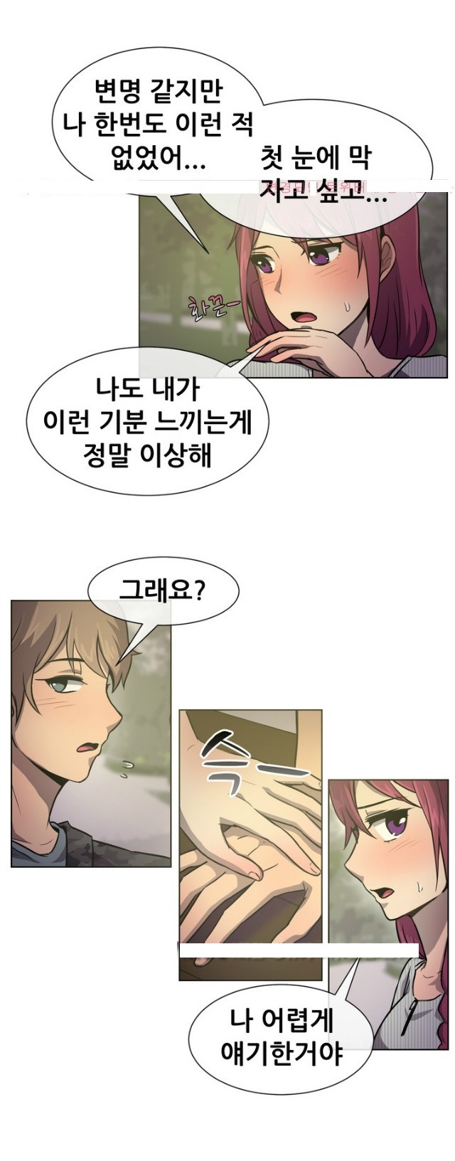 
나눠 먹을까
